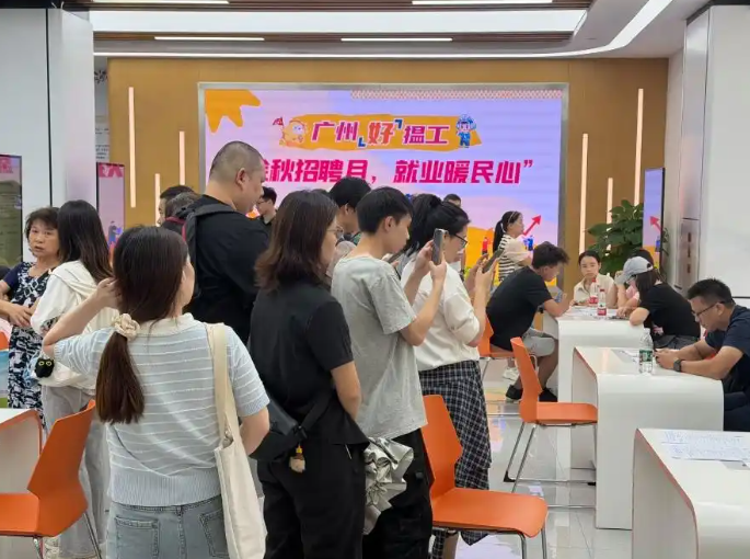 警惕虚假招聘扰乱就业市场秩序
