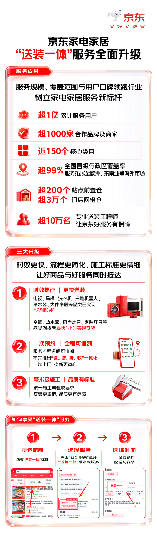 1792659647475.png 图片 1.png