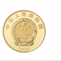 手机报·早报丨增设授权使用机制 电子行驶证国标发布；王虹再获大奖！邓稼先、施一公等曾获此奖