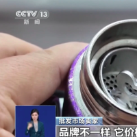 手机报·晚报丨网红钛制品真能抑菌保鲜吗？红果短剧上线防沉迷提醒功能