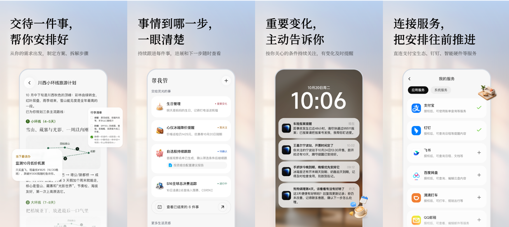 图片 2.png