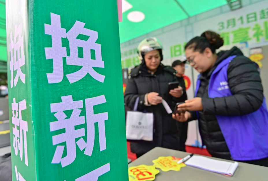 河南以旧换新再增10类补贴产品