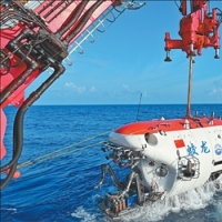 “蛟龙”号完成7000米级海试